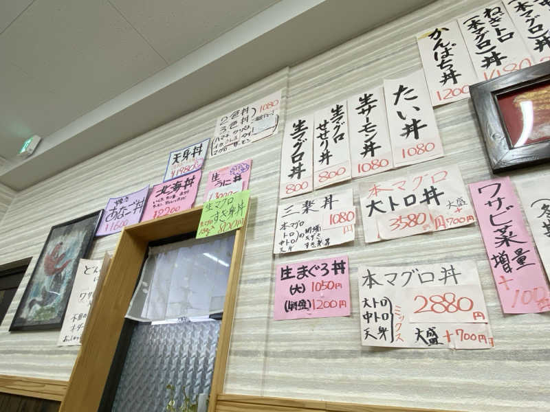 もじゃもじゃさんの湯ったりハウスのサ活写真