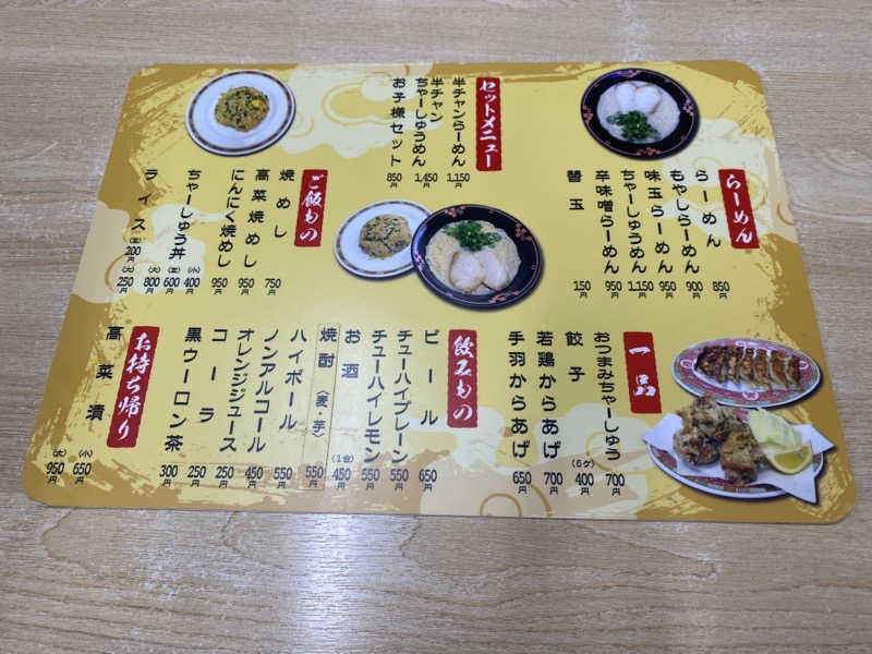 もじゃもじゃさんの新鶴湯のサ活写真