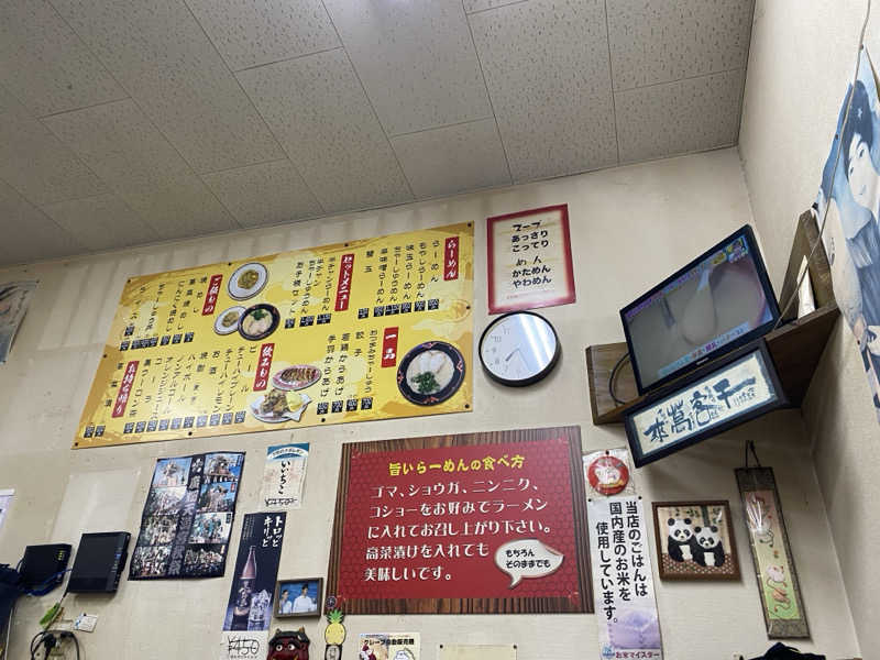 もじゃもじゃさんの新鶴湯のサ活写真
