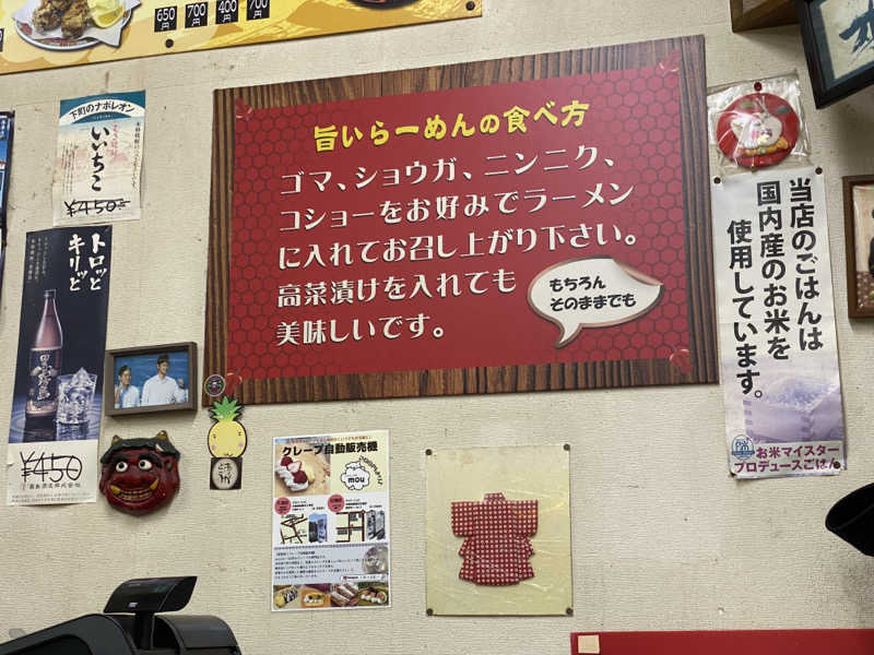 もじゃもじゃさんの新鶴湯のサ活写真