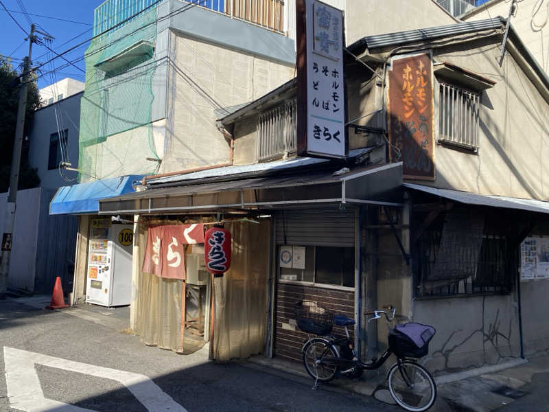 もじゃもじゃさんのCOCOFURO おおみね湯のサ活写真