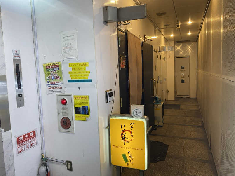 もじゃもじゃさんの入船温泉のサ活写真