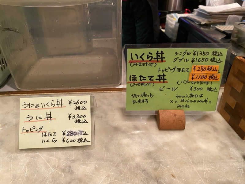 もじゃもじゃさんの入船温泉のサ活写真