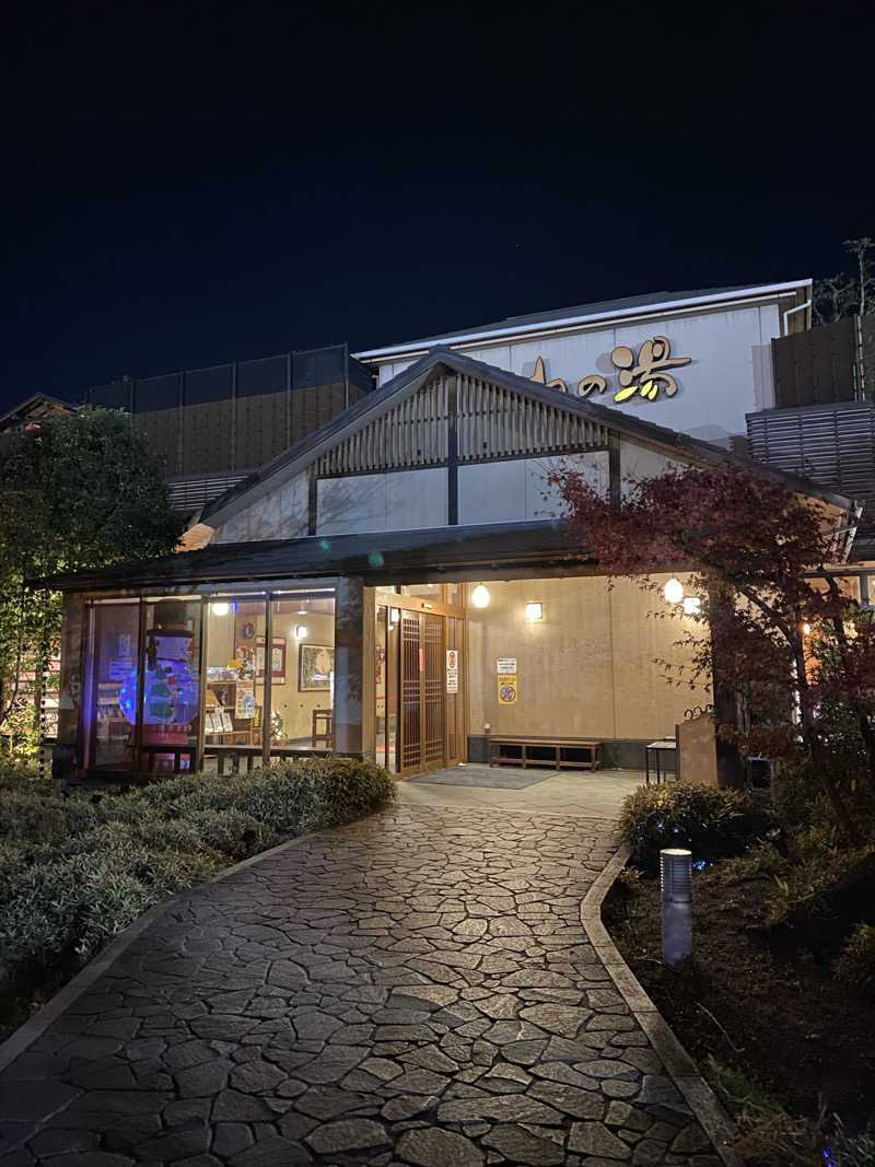 もじゃもじゃさんの野天風呂 あかねの湯 加古川店のサ活写真