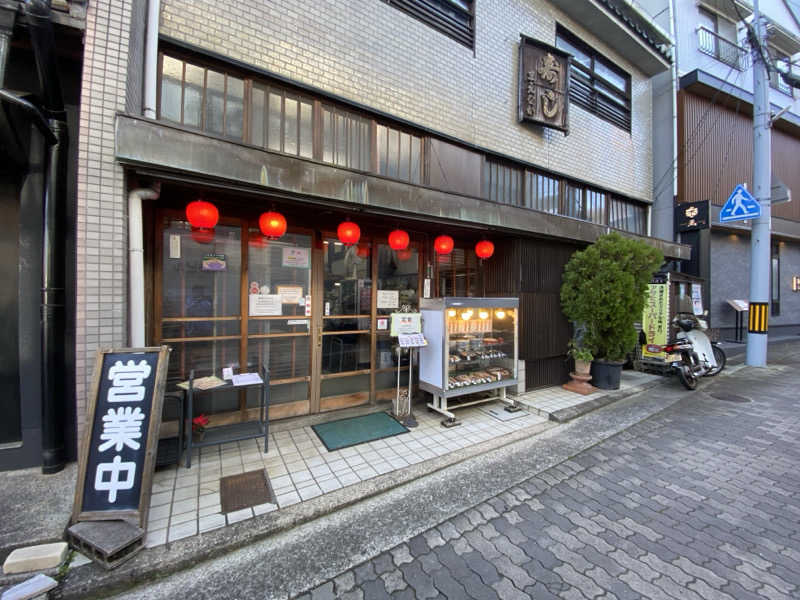 もじゃもじゃさんの有馬温泉 太閤の湯のサ活写真