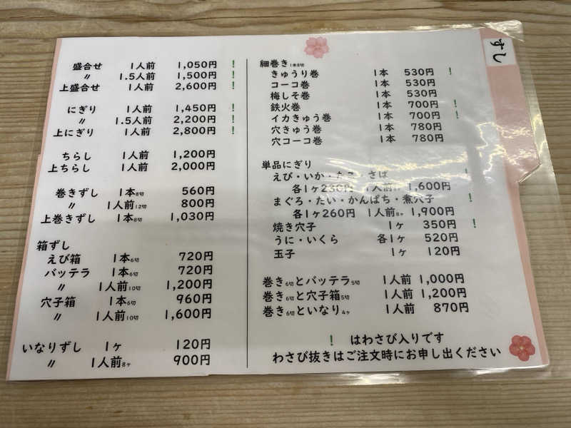 もじゃもじゃさんの有馬温泉 太閤の湯のサ活写真