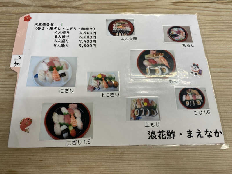 もじゃもじゃさんの有馬温泉 太閤の湯のサ活写真