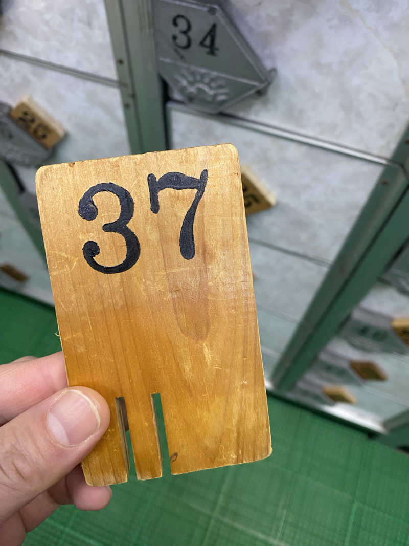 もじゃもじゃさんの東湯のサ活写真