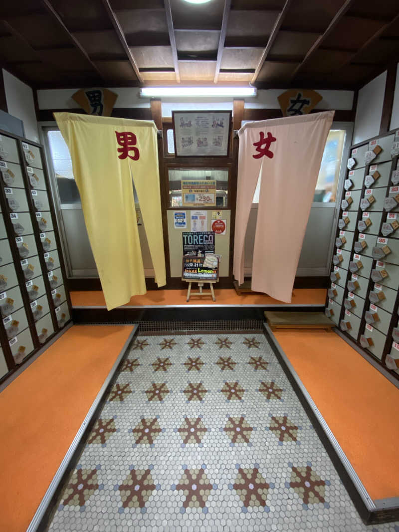 もじゃもじゃさんの東湯のサ活写真