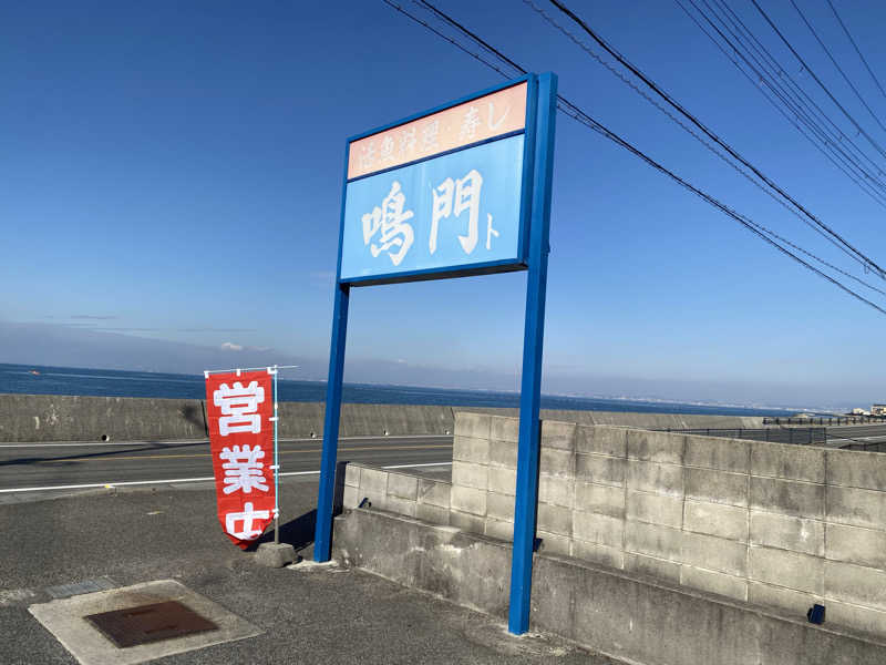 もじゃもじゃさんの東光湯のサ活写真