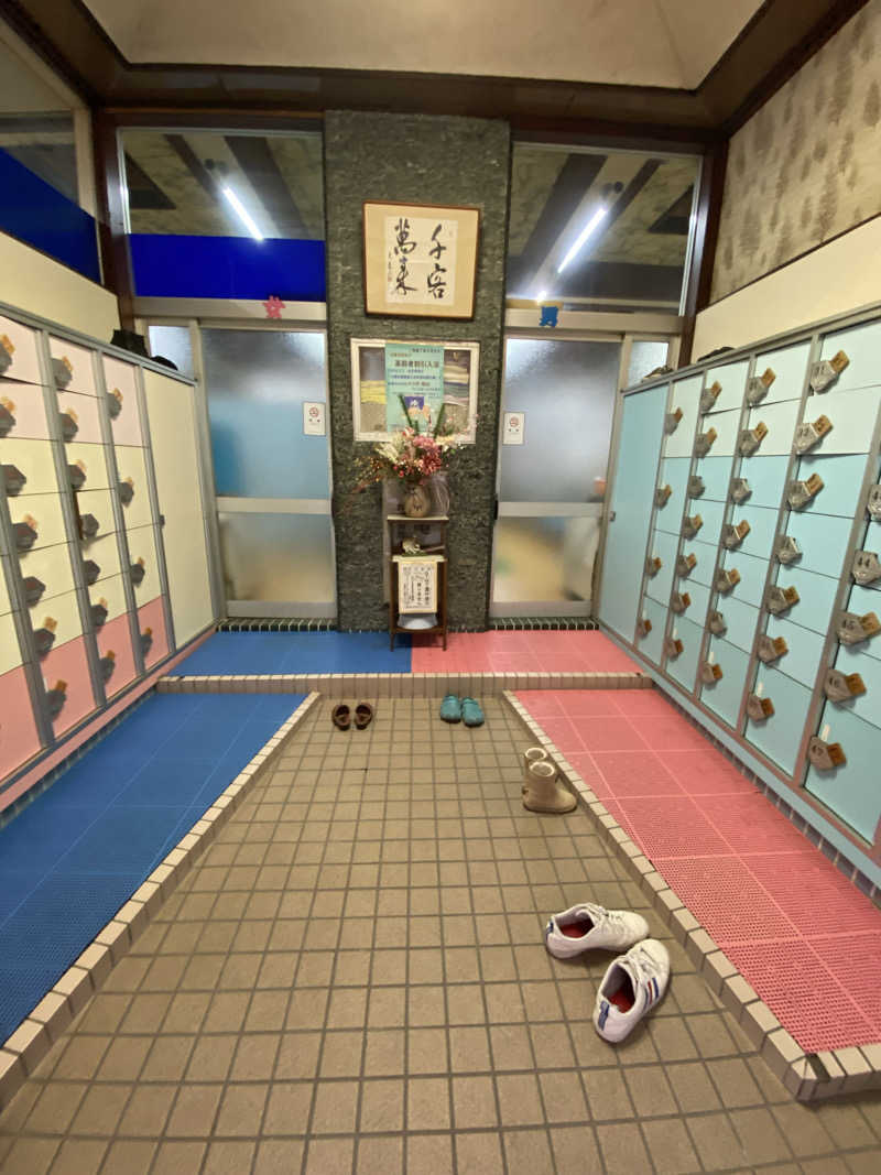 もじゃもじゃさんのつるかめ温泉(鶴亀温泉)のサ活写真