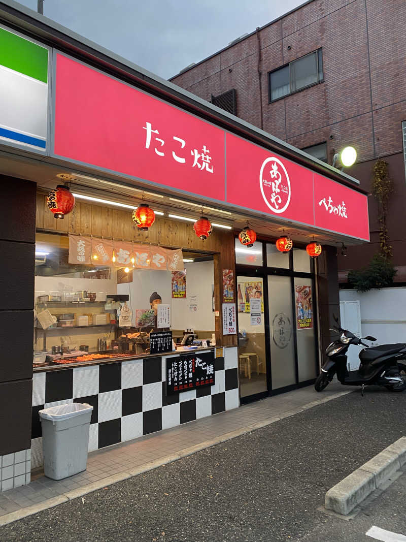 もじゃもじゃさんのつるかめ温泉(鶴亀温泉)のサ活写真