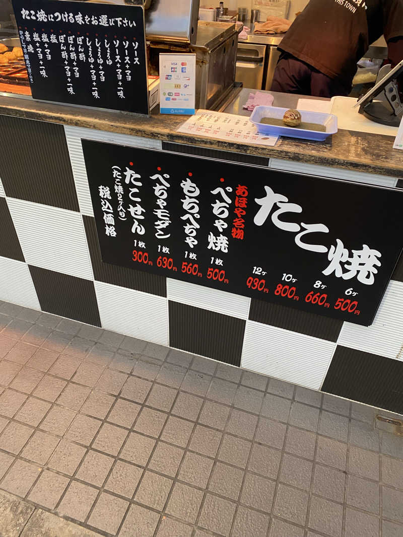 もじゃもじゃさんのつるかめ温泉(鶴亀温泉)のサ活写真