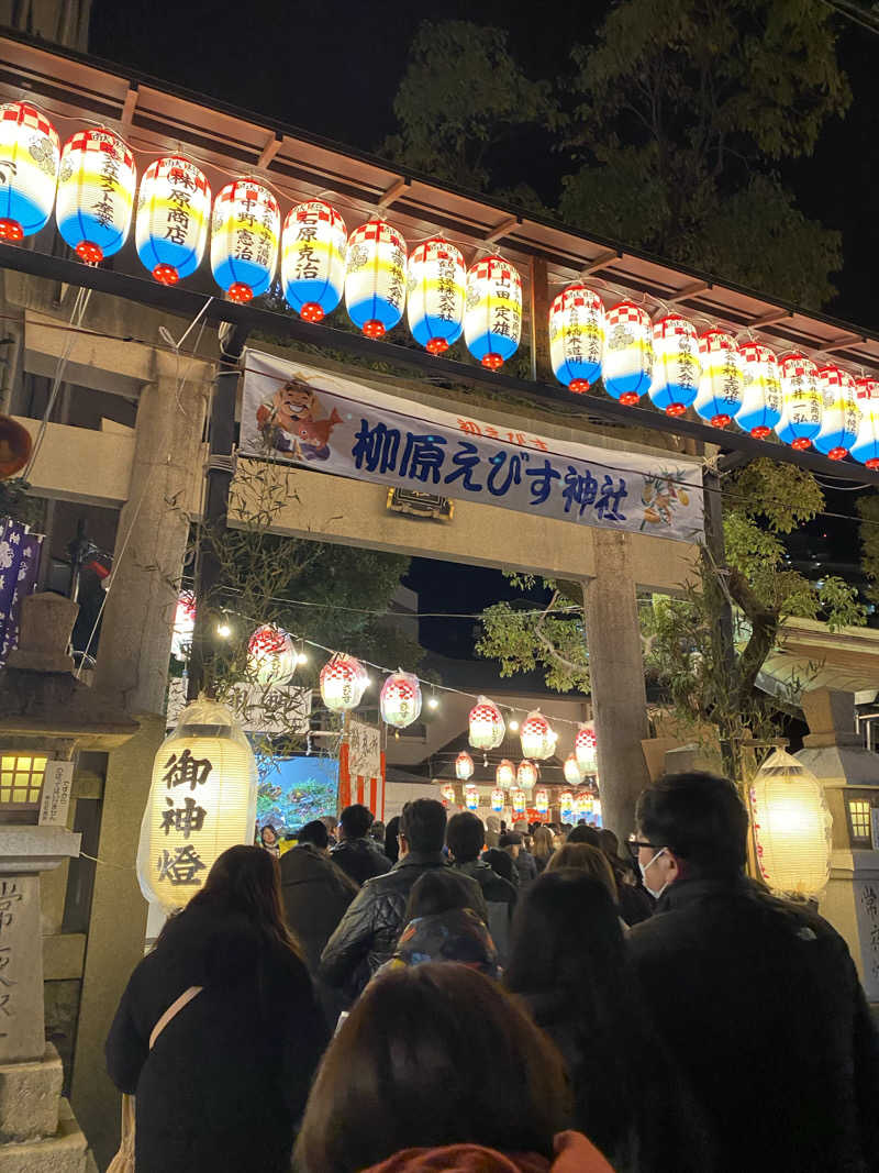 もじゃもじゃさんの第一平和温泉のサ活写真