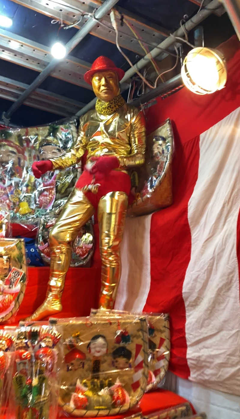 もじゃもじゃさんの第一平和温泉のサ活写真