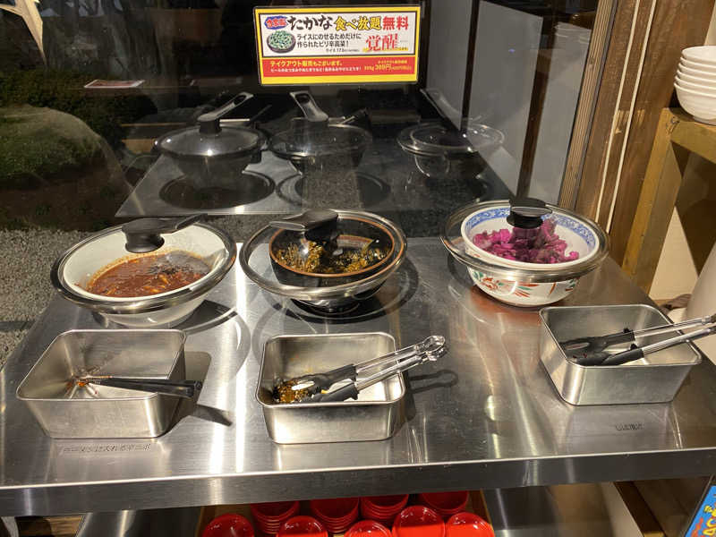 もじゃもじゃさんの有馬温泉 太閤の湯のサ活写真