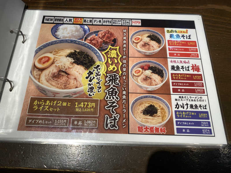 もじゃもじゃさんの有馬温泉 太閤の湯のサ活写真