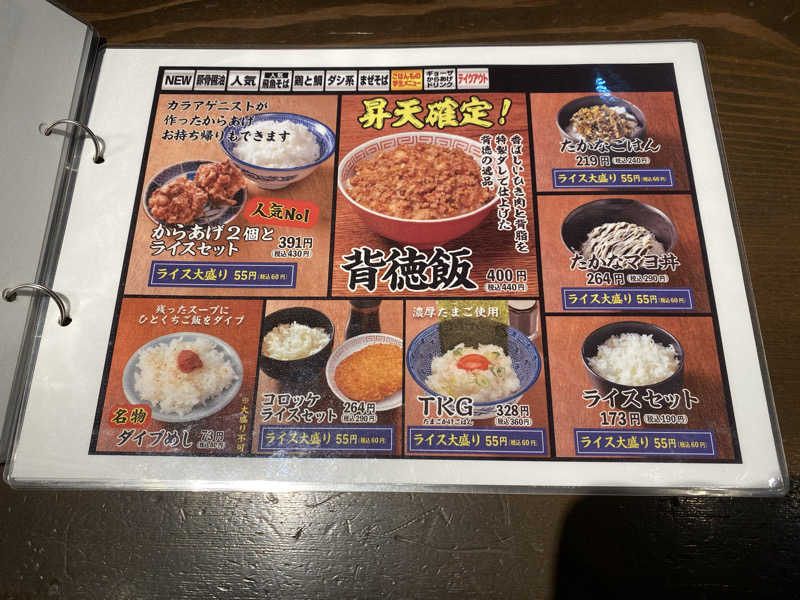 もじゃもじゃさんの有馬温泉 太閤の湯のサ活写真