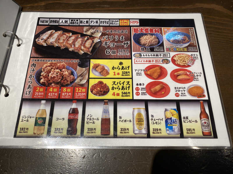 もじゃもじゃさんの有馬温泉 太閤の湯のサ活写真