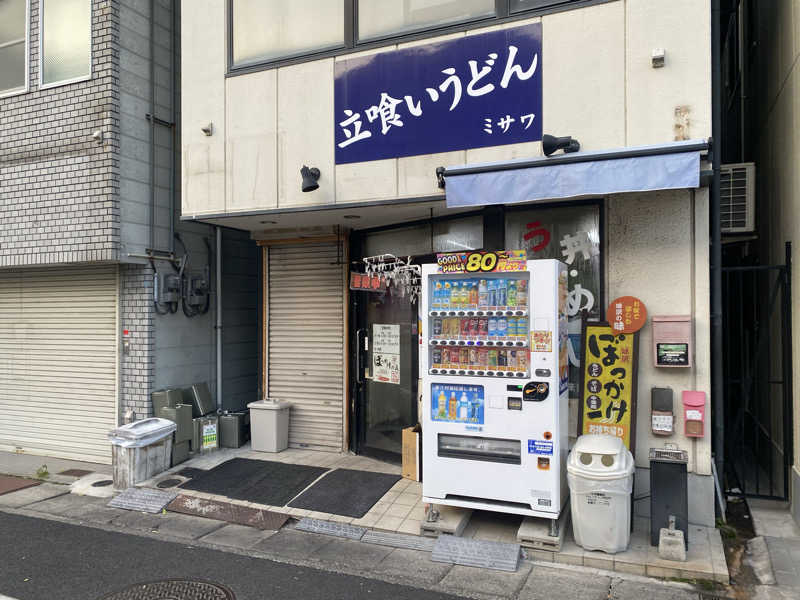 もじゃもじゃさんの灘温泉水道筋店のサ活写真