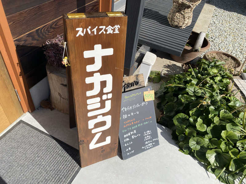 もじゃもじゃさんの白川温泉チムジルバンスパ神戸のサ活写真