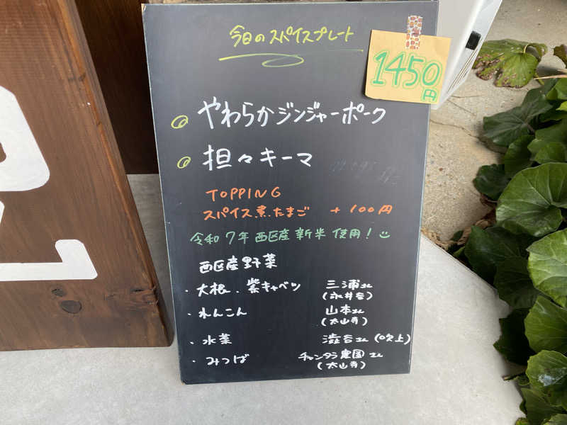 もじゃもじゃさんの白川温泉チムジルバンスパ神戸のサ活写真