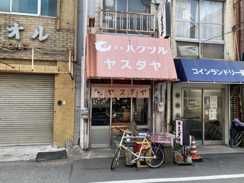もじゃもじゃさんの灘温泉水道筋店のサ活写真