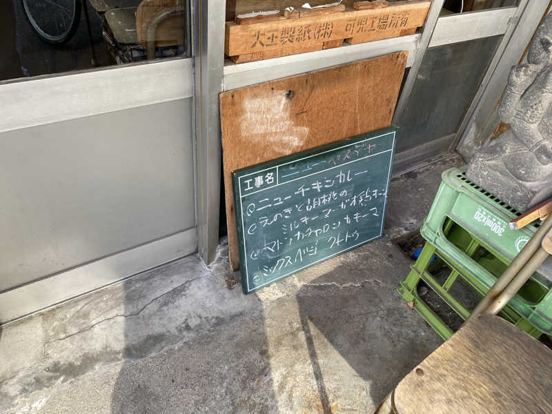 もじゃもじゃさんの灘温泉水道筋店のサ活写真