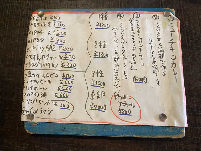 もじゃもじゃさんの灘温泉水道筋店のサ活写真