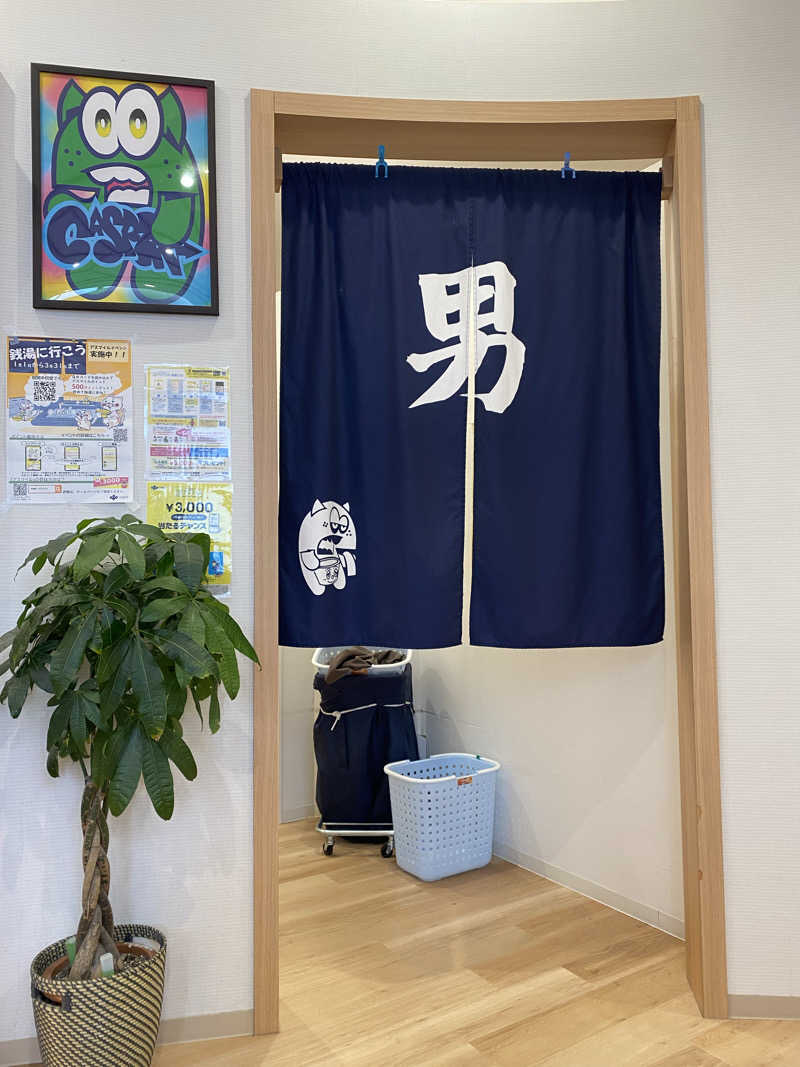 もじゃもじゃさんのユートピア白玉温泉のサ活写真