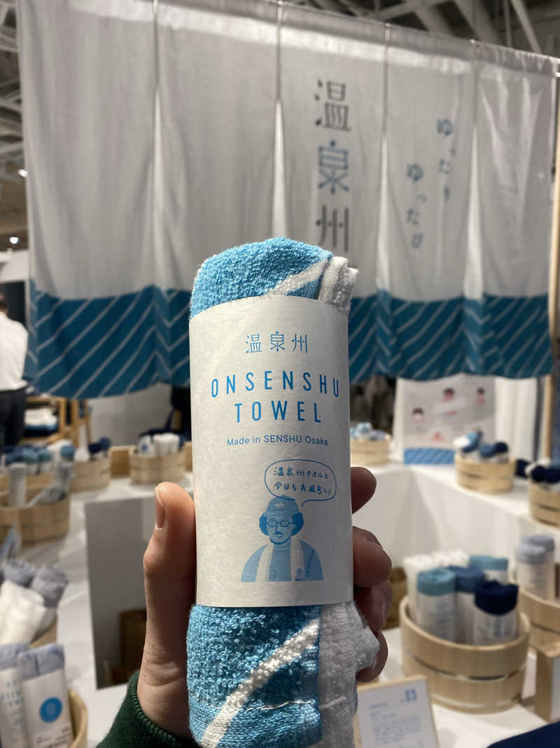 もじゃもじゃさんのユートピア白玉温泉のサ活写真