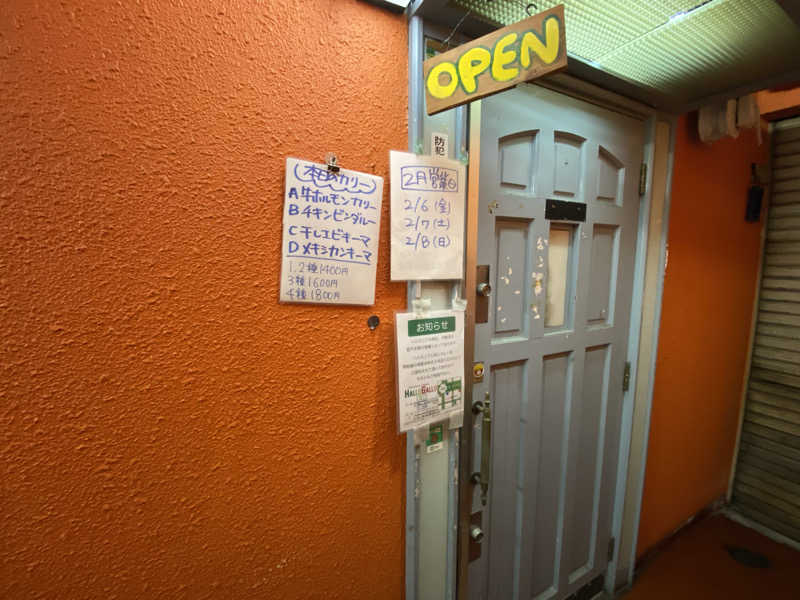 もじゃもじゃさんのユートピア白玉温泉のサ活写真