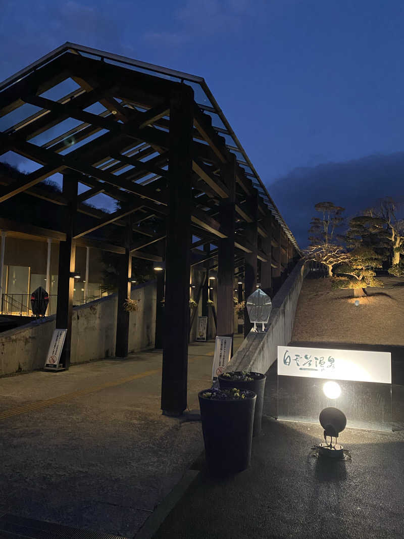 もじゃもじゃさんの白雲谷温泉ゆぴかのサ活写真