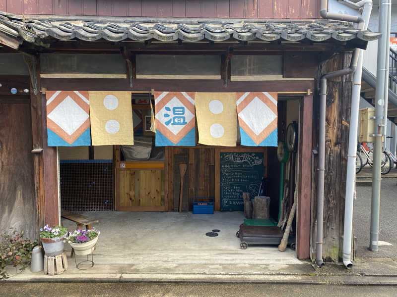 もじゃもじゃさんの白雲谷温泉ゆぴかのサ活写真