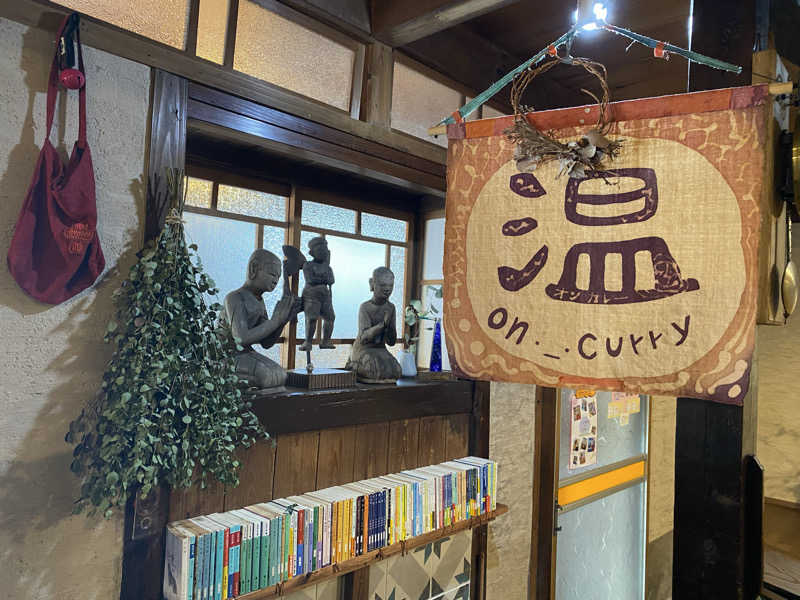 もじゃもじゃさんの白雲谷温泉ゆぴかのサ活写真