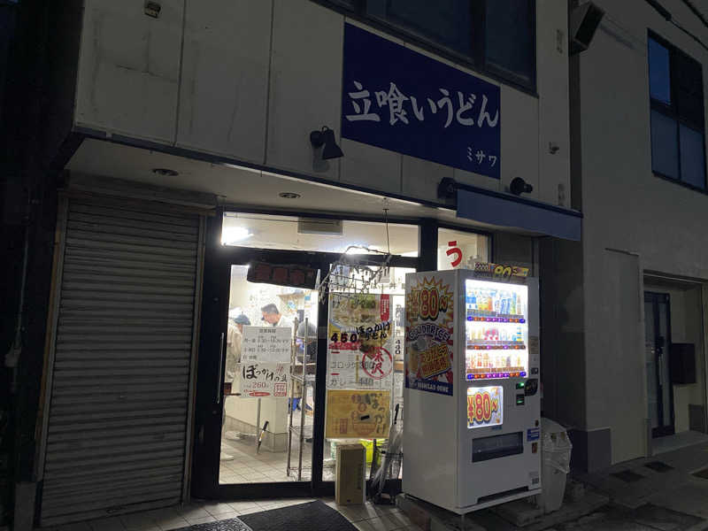 もじゃもじゃさんの恋野温泉うはらの湯のサ活写真