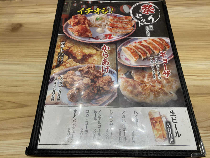 もじゃもじゃさんのSPA専 太平のゆのサ活写真