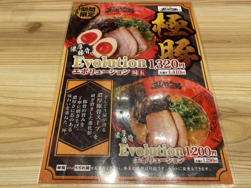 もじゃもじゃさんのSPA専 太平のゆのサ活写真