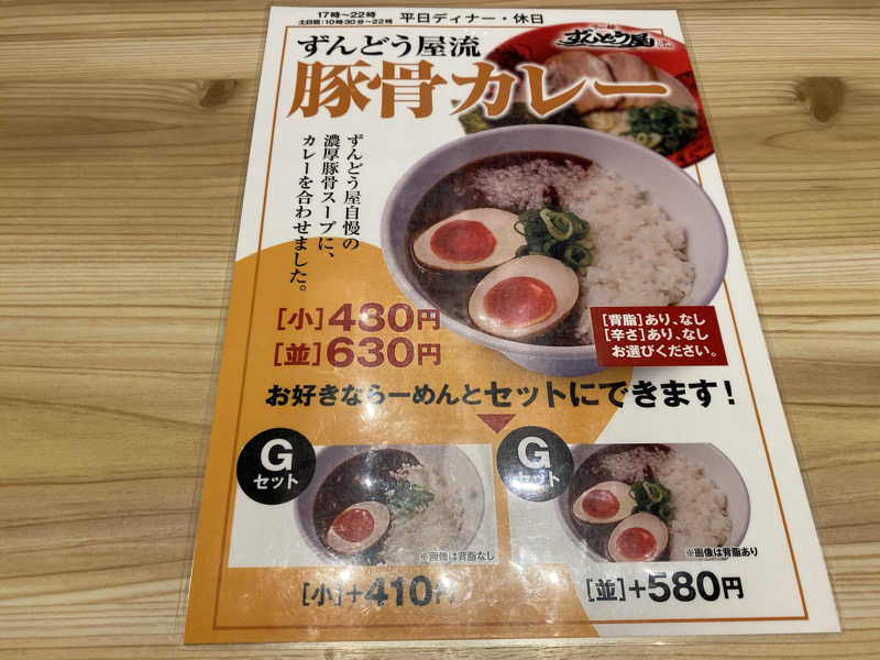 もじゃもじゃさんのSPA専 太平のゆのサ活写真