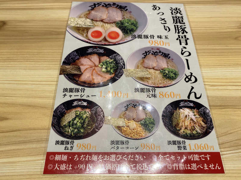 もじゃもじゃさんのSPA専 太平のゆのサ活写真