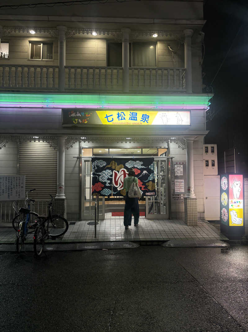 oooooさんの湯あそびひろば 七松温泉のサ活写真