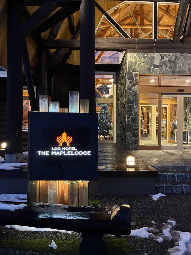 みむさんのログホテル  ザ  メープルロッジのサ活写真