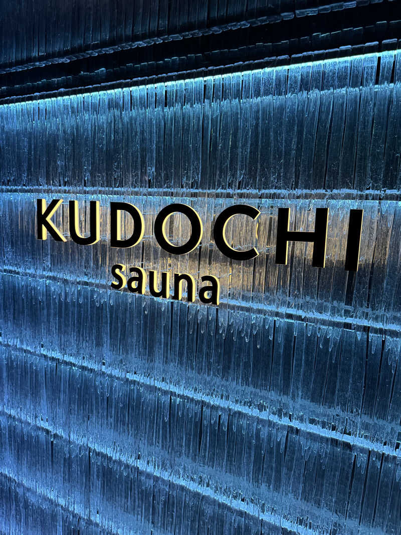 shkさんのKUDOCHI sauna 六本木店のサ活写真