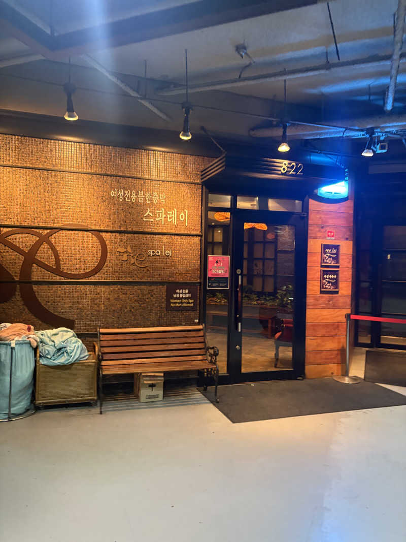 おまめさんのスパレイ(spa lei)のサ活写真