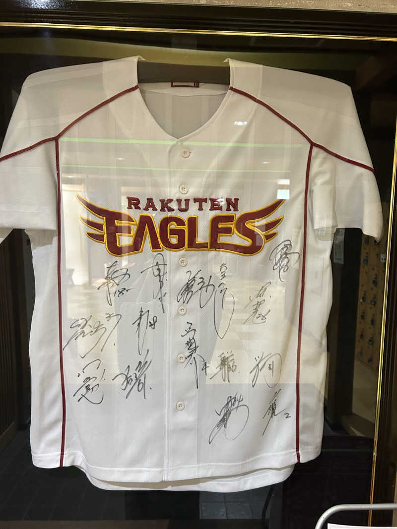 marさんの緑水亭のサ活写真