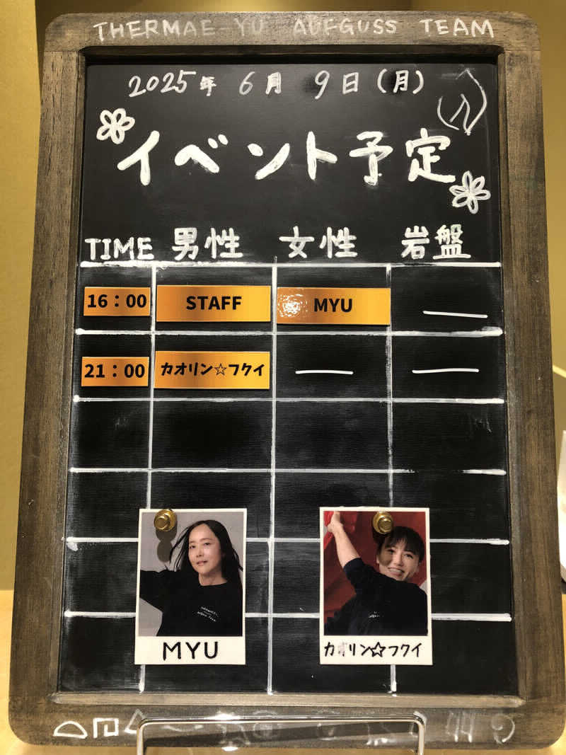 Kokiさんのサウナ・スパ テルマー湯 西麻布のサ活写真