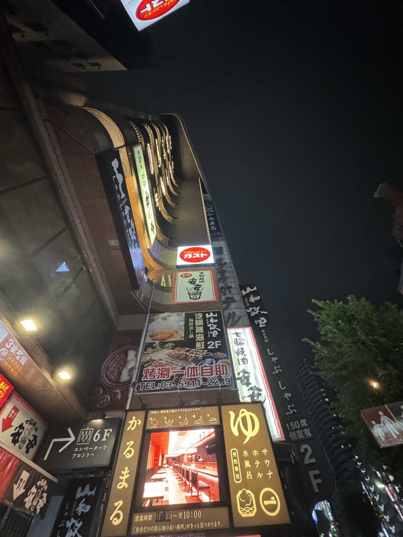 Koki(ちっけ)さんのサウナ&ホテル かるまる池袋のサ活写真