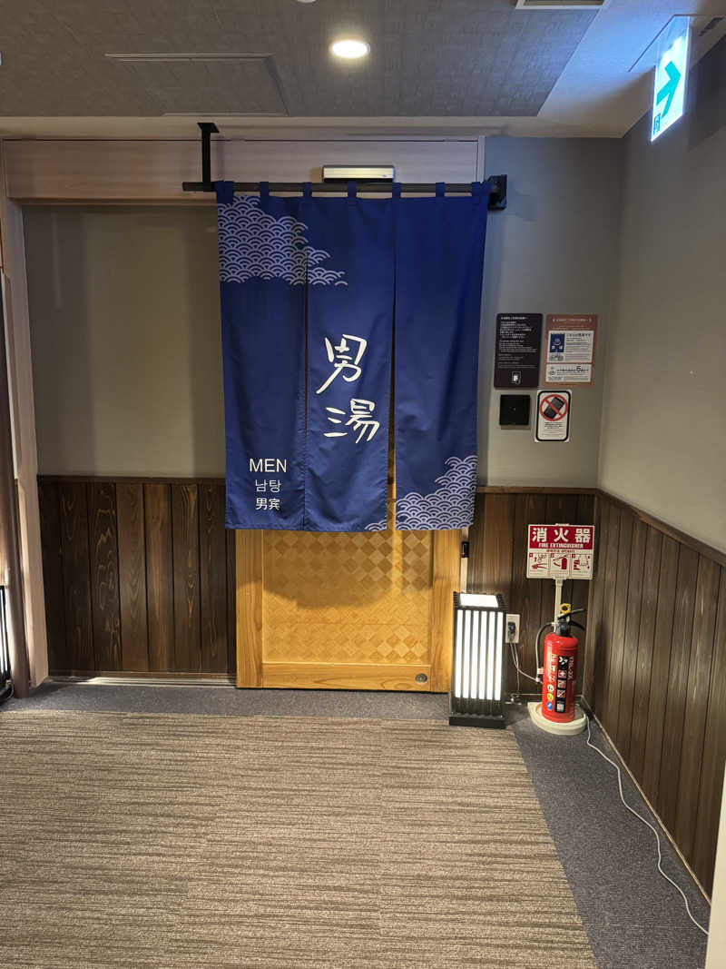 Kokiさんの徒士の湯 ドーミーイン上野・御徒町のサ活写真