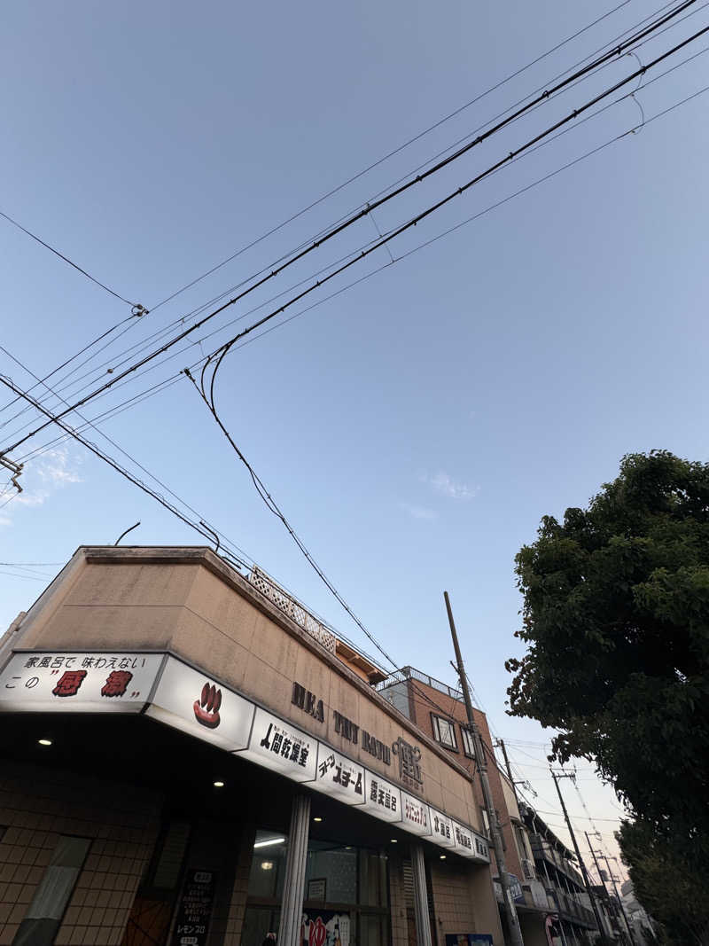 Koki(ちっけ)さんのヘルシーバス千里丘のサ活写真