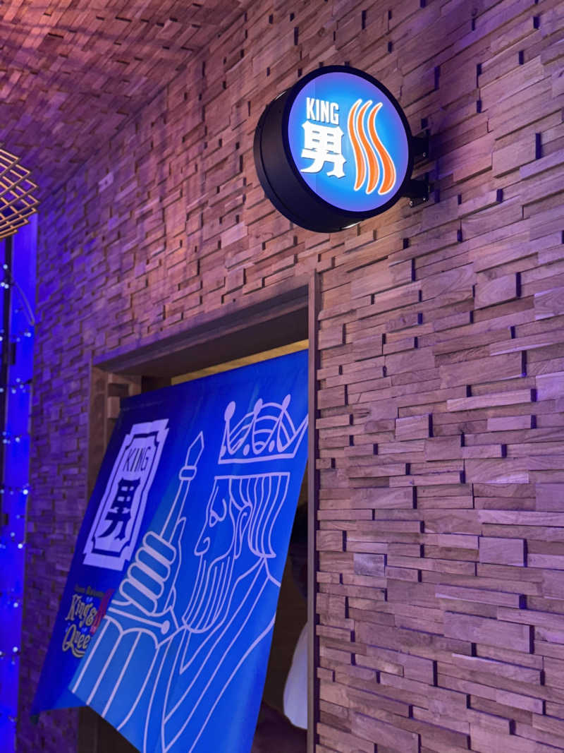 Koki(ちっけ)さんの温泉バルコニー キング&クイーンのサ活写真